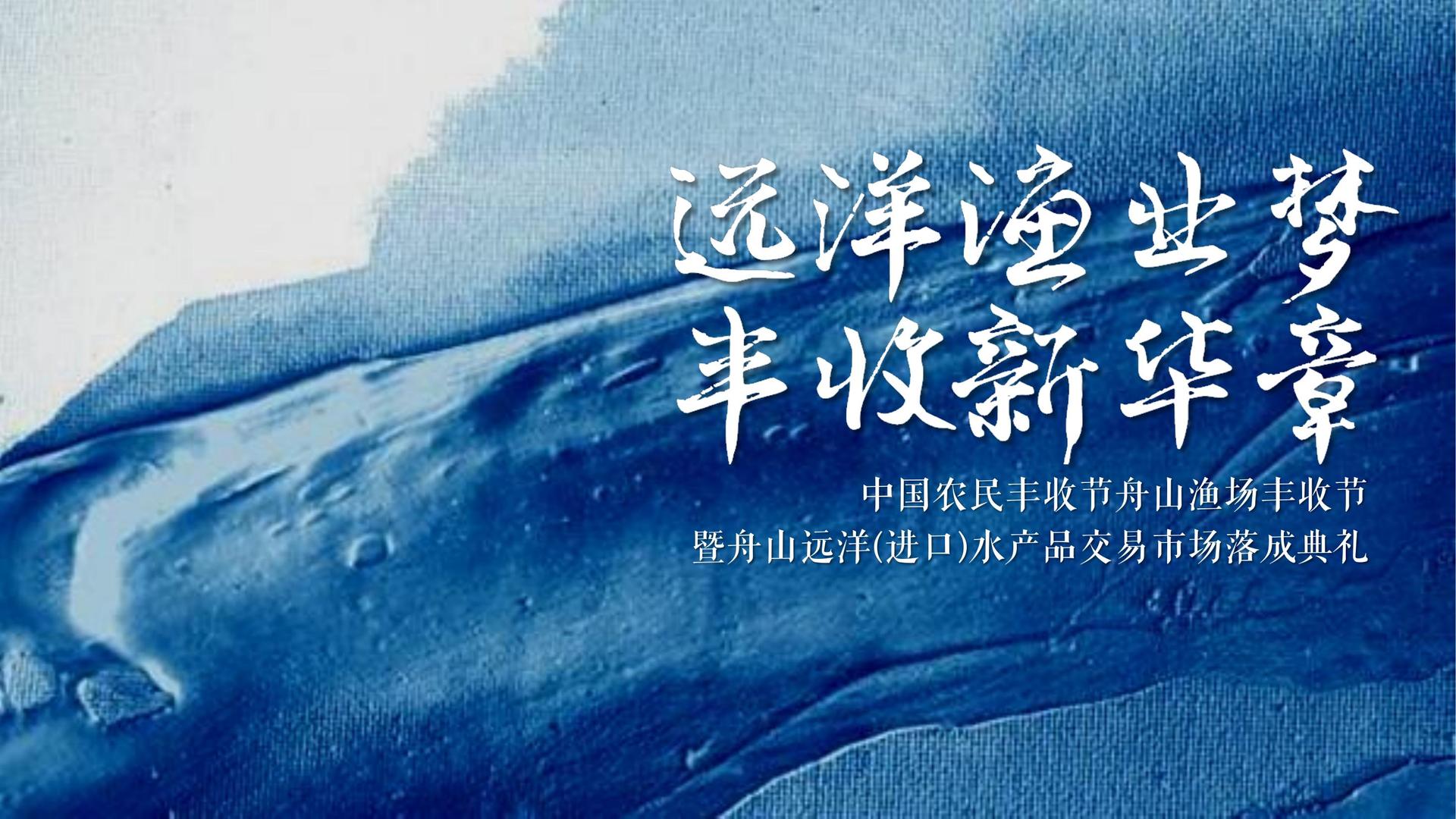 盛世百川影视文化联合城市平台共建公共文化项目